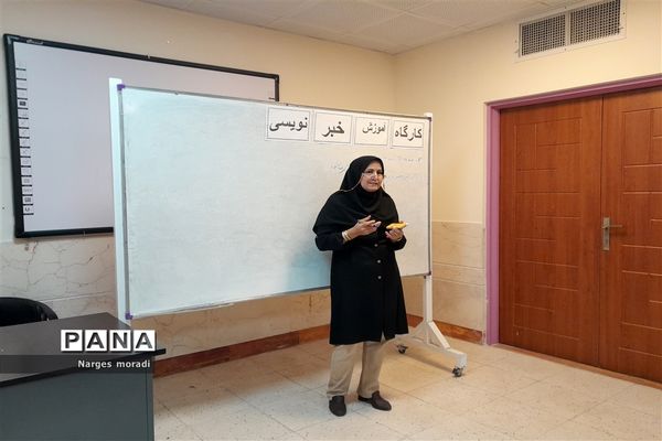 کارگاه آموزش خبرنویسی در دبیرستان فرزانگان استعداد درخشان ملارد