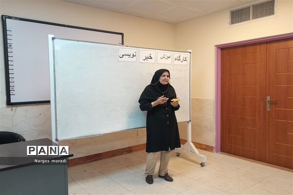 کارگاه آموزش خبرنویسی در دبیرستان فرزانگان استعداد درخشان ملارد