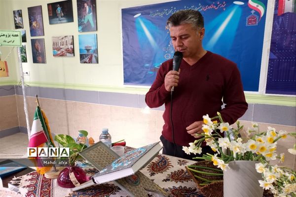 زنگ هفته پژوهش در هنرستان فرزانگان بهبهان