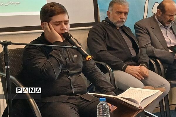 رویدادآوای‌قرآنی همزمان با سراسر کشوردر دبیرستان شهید تیمسار فلاحی ناحیه یک کرج