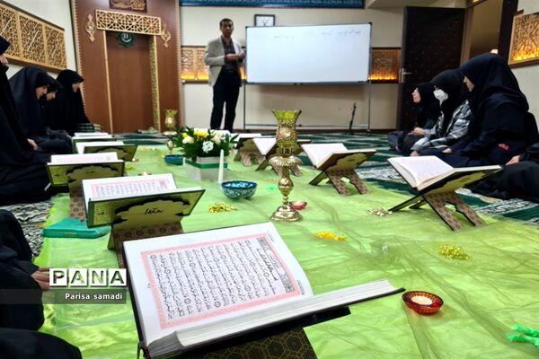 برگزاری محفل انس با قرآن کریم با عنوان آوای‌آسمانی در منطقه ۱۳