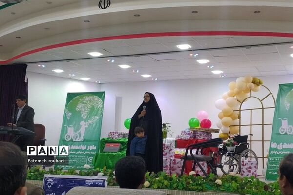 همایش گرامیداشت روز جهانی معلولیت در خلیل آباد