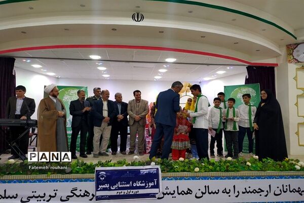 همایش گرامیداشت روز جهانی معلولیت در خلیل آباد