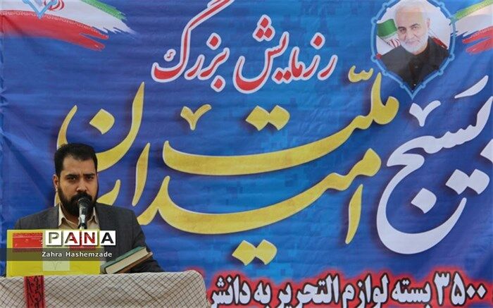 با اهدای بسته‌های نوشت‌افزاری‌ دغدغه دانش‌آموزان برای تحصیل کمتر خواهد شد