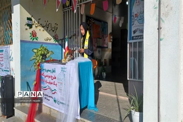 آغاز طرح مردمی کاشت یک میلیارد درخت همزمان با سراسر کشور در گلوگاه