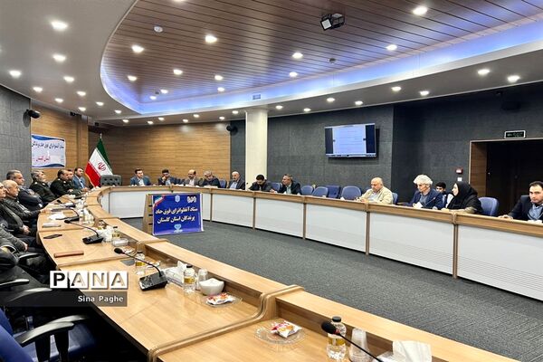جلسه ستاد استانی پیشگیری و کنترل آنفولانزای حاد پرندگان در گلستان