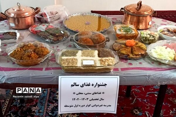 جشنواره غذاهای سنتی و محلی در دبیرستان دوده اول کوثر رودهن