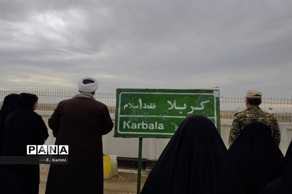 حضور دانش‌آموزان دبیرستان میعاد قم در اردوی راهیان‌نور