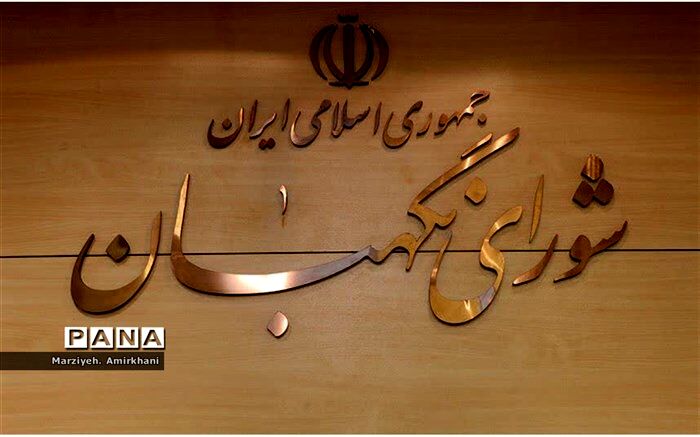قانون اساسی تبلور اراده مردم در مسیر تحقق احکام اسلام‌