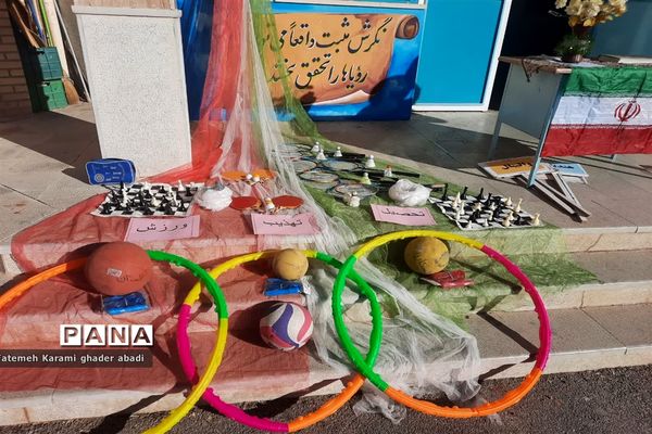 آیین افتتاحیه المپیاد ورزشی در مدارس قادرآباد