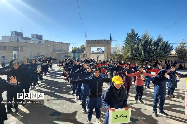 آیین افتتاحیه المپیاد ورزشی در مدارس قادرآباد