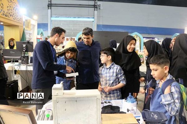 اختتامیه نمایشگاه دستاوردهای پژوهش و فناوری خراسان رضوی