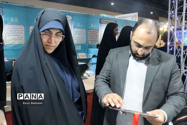 اختتامیه نمایشگاه دستاوردهای پژوهش و فناوری خراسان رضوی