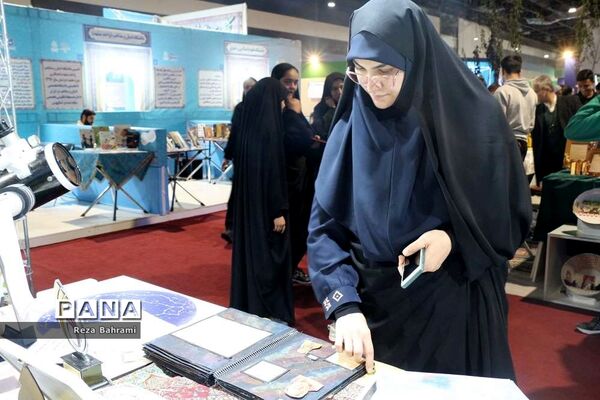 اختتامیه نمایشگاه دستاوردهای پژوهش و فناوری خراسان رضوی