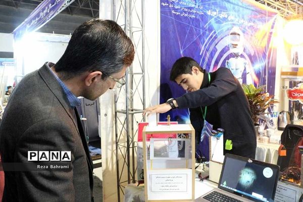 اختتامیه نمایشگاه دستاوردهای پژوهش و فناوری خراسان رضوی