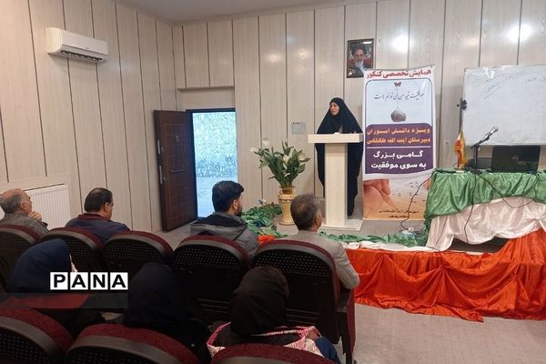 همایش تخصصی کنکور در دبیرستان دوره دوم‌ آیت‌الله طالقانی رودهن