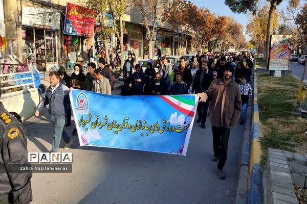 پیاده‌روی جانبازان و توان یابان شیروان به‌مناسبت روز معلولین