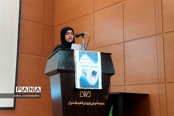 مراسم تجلیل از مقام‌آوران جشنواره نوجوان خوارزمی در ناحیه یک شیراز