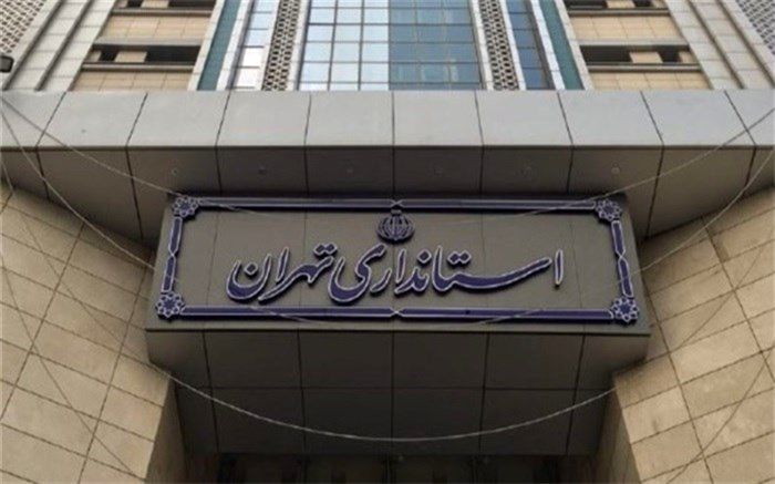 جلسه کارگروه اضطرار آلودگی هوای تهران تشکیل شد