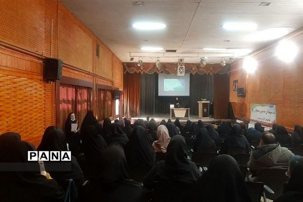 نشست توجیهی آموزشی رابطان مشاور شهرستان ورامین