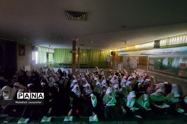 هیات هفتگی دختران فاطمی در ناحیه دو ری