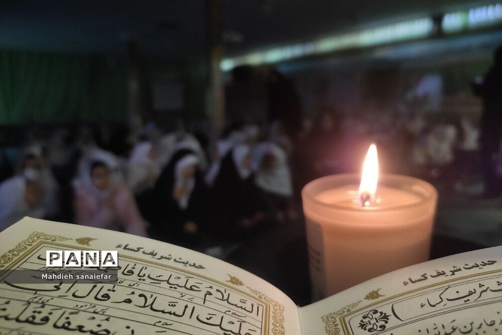 هیات هفتگی دختران فاطمی در ناحیه دو ری