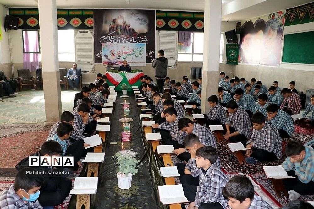 محفل انس با قرآن کریم در آموزشگاه کشاورز جود ناحیه دو ری