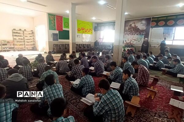محفل انس با قرآن کریم در آموزشگاه کشاورز جود ناحیه دو ری