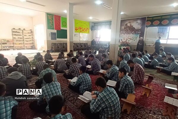 محفل انس با قرآن کریم در آموزشگاه کشاورز جود ناحیه دو ری