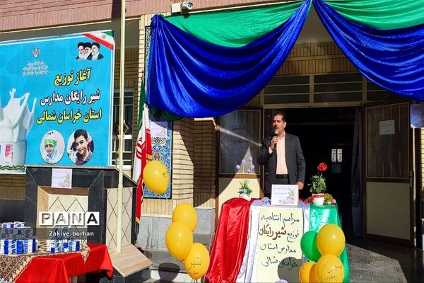 آغاز توزیع شیر رایگان در مدارس خراسان شمالی