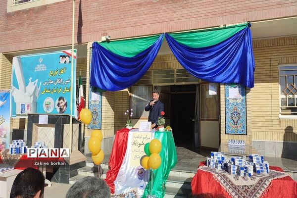 آغاز توزیع شیر رایگان در مدارس خراسان شمالی