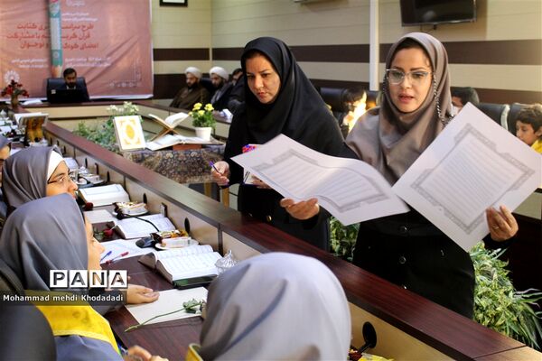 طرح سراسری کتابت قرآن کریم دانش‌آموزی ‌در اهواز
