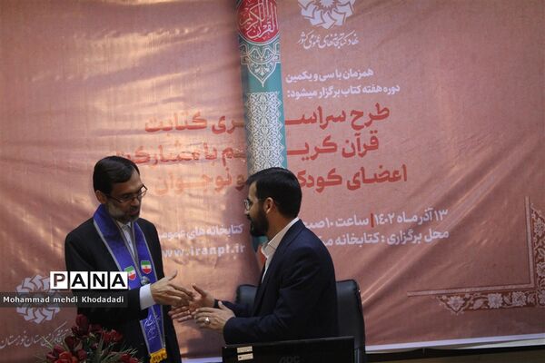 طرح سراسری کتابت قرآن کریم دانش‌آموزی ‌در اهواز