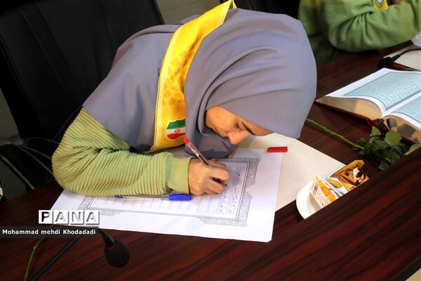 طرح سراسری کتابت قرآن کریم دانش‌آموزی ‌در اهواز