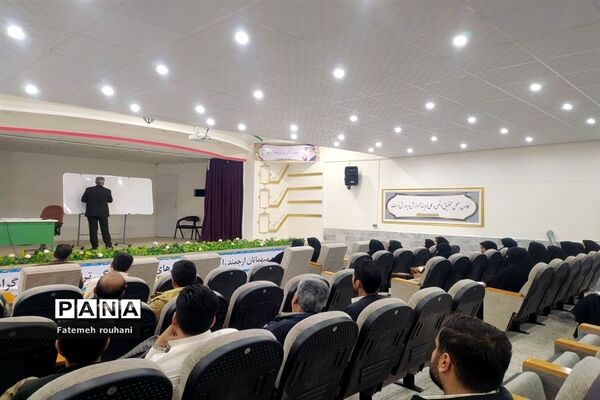 کارگاه دانش افزایی مدیران جدید الانتصاب شهرستان خلیل آباد