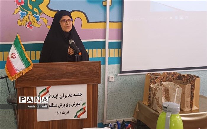 بنیادی‌ترین و پایه دارترین نوع آموزش مربوط به دوره ابتدایی است