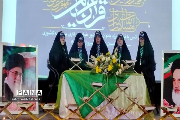 چهل و ششمین دوره مسابقات سراسری قرآن کریم در شهرستان شیروان