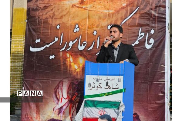 مراسم بدرقه  پیکرشهید مدافع حرم الیاس چگینی در دبیرستان شاهد کوثر