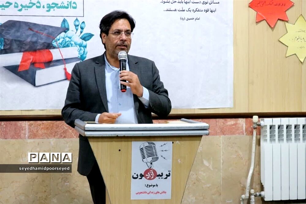 برگزاری همایش دانشجویان بخش بهمن ابرکوه