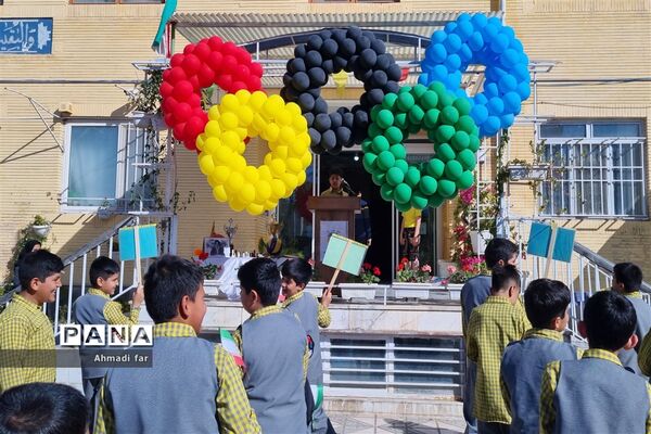 مراسم افتتاحیه مسابقات المپیاد درون مدرسه‌ای دبستان پسرانه شهاب