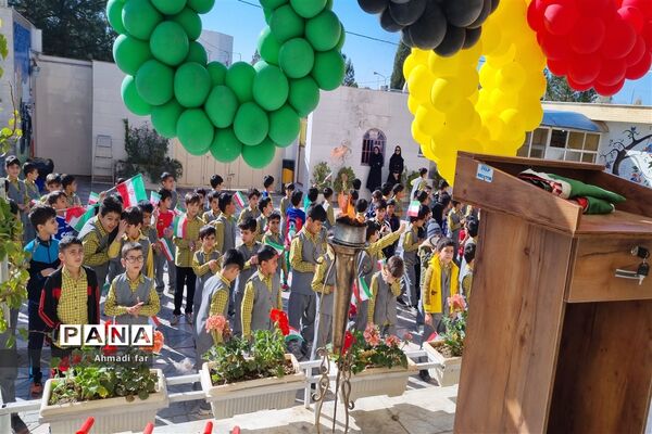 مراسم افتتاحیه مسابقات المپیاد درون مدرسه‌ای دبستان پسرانه شهاب