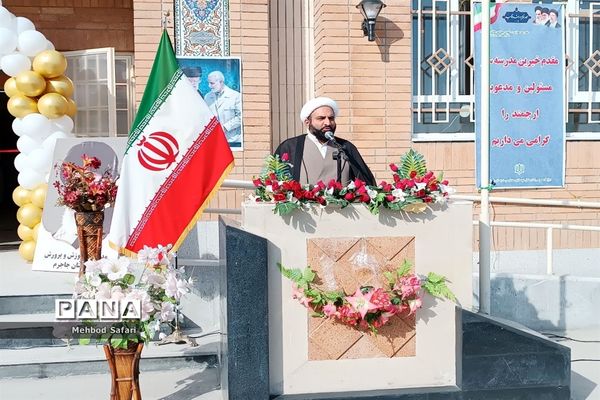 افتتاح آموزشگاه مهرعظام شهرستان جاجرم