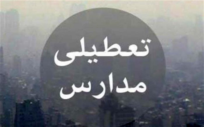 غیرحضوری شدن مدارس مقطع ابتدایی سه شهرستان‌ در خوزستان