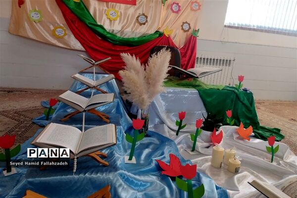 محفل انس با قرآن ویژه مادران در دبستان حضرت قاسم ابن الحسن