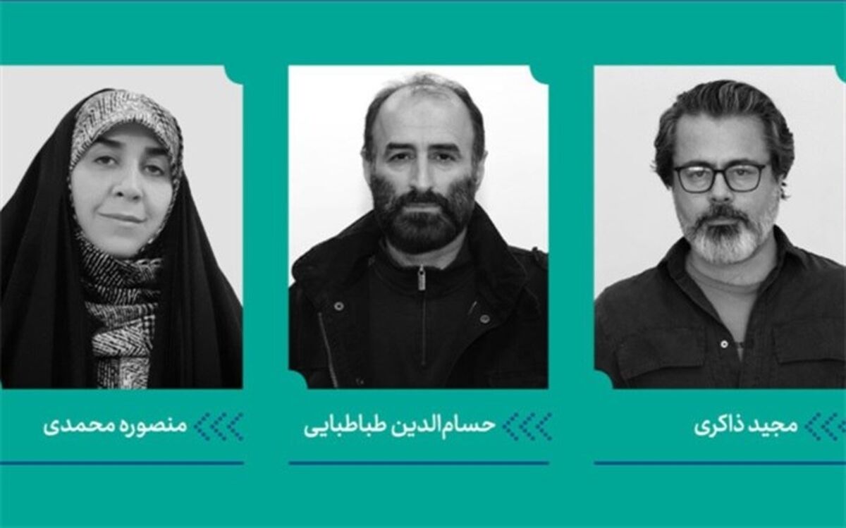 داوران بخش تصویرسازی شانزدهمین جشنواره هنرهای تجسمی فجر معرفی شدند