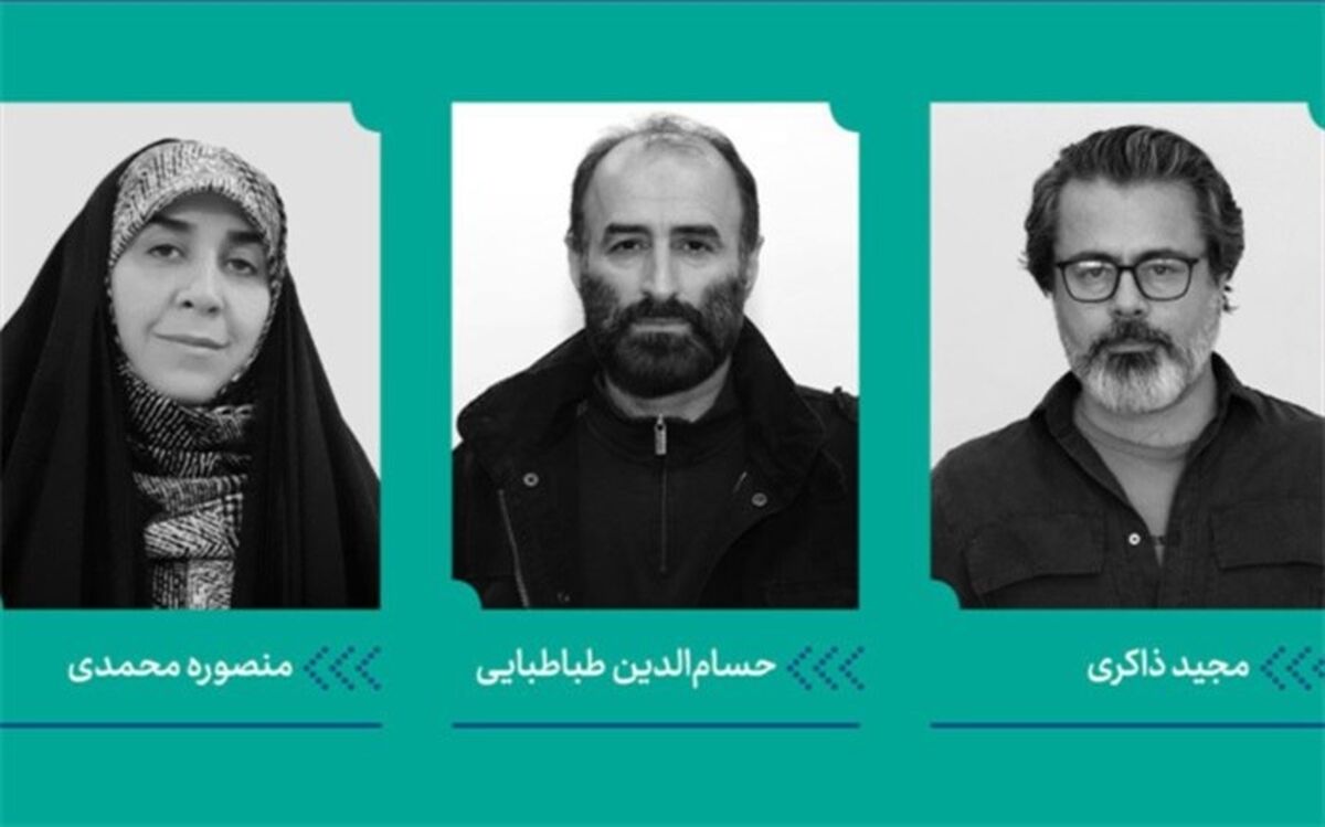 داوران بخش تصویرسازی شانزدهمین جشنواره هنرهای تجسمی فجر معرفی شدند