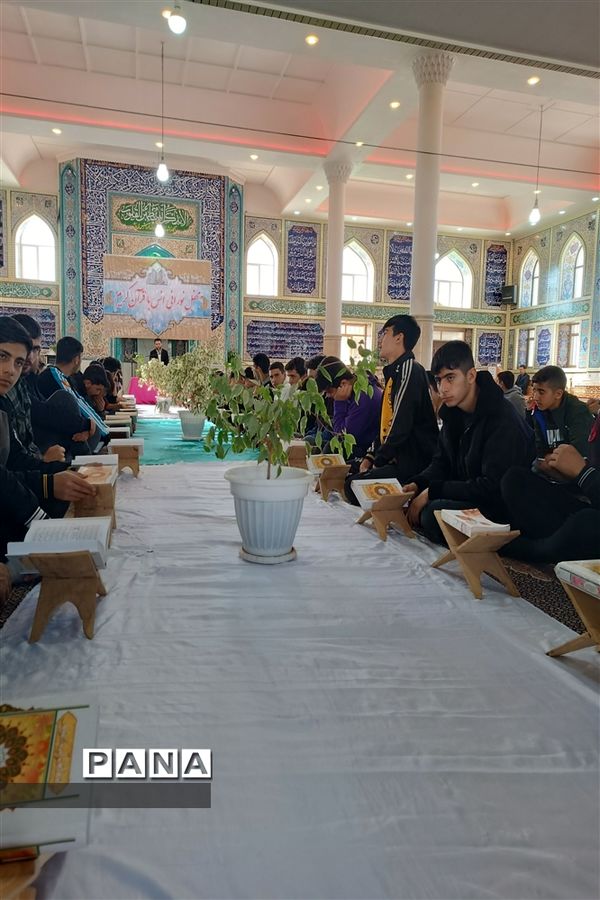 محفل انس با قرآن در همدان