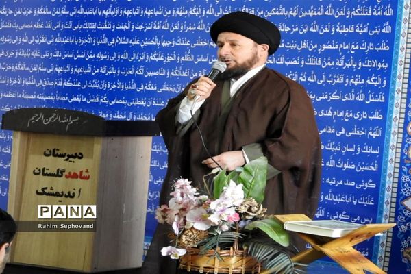 آغاز برنامه‌های هفته قرآن در مدارس اندیمشک