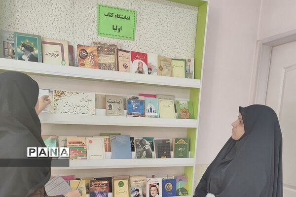 بازدید از روند انجام فعالیت‌های پرورشی مدارس شاهد و ایثارگر ناحیه یک شهرری