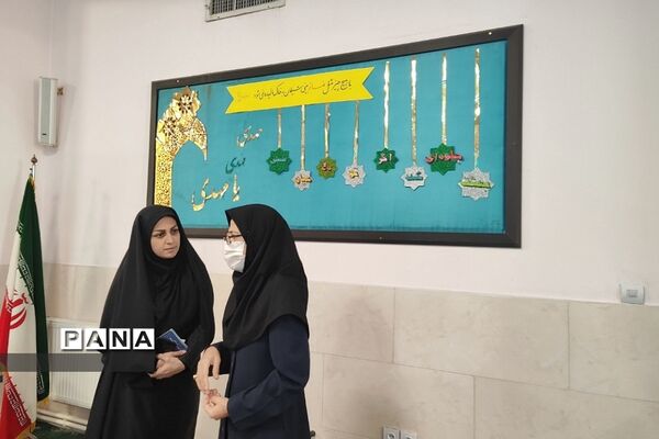 بازدید از روند انجام فعالیت‌های پرورشی مدارس شاهد و ایثارگر ناحیه یک شهرری